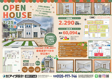OPEN HOUSE