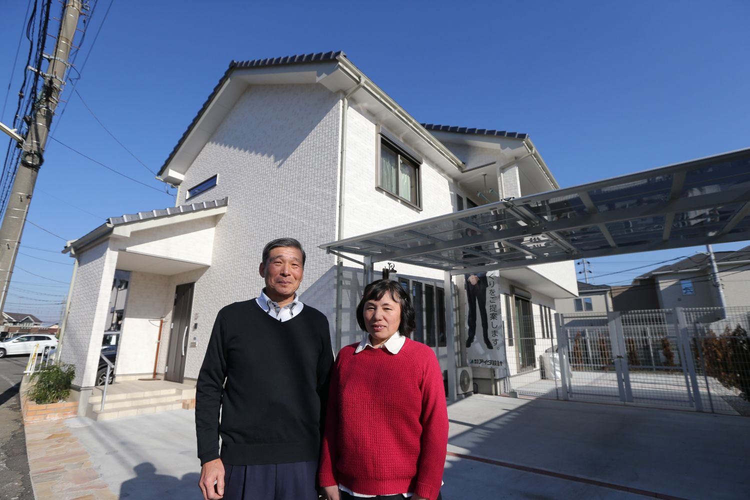 細部までこだわった快適な住まい